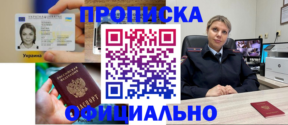 пропишу в квартире в Астрахани
