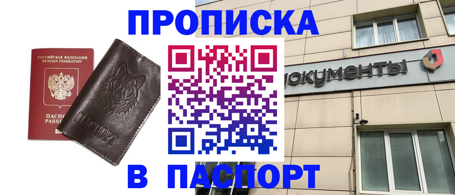 форма 3 в Астрахани